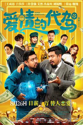 陷阱小恶魔2